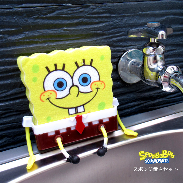 スポンジボブ スポンジ スポンジ置き セット キッチン雑貨
