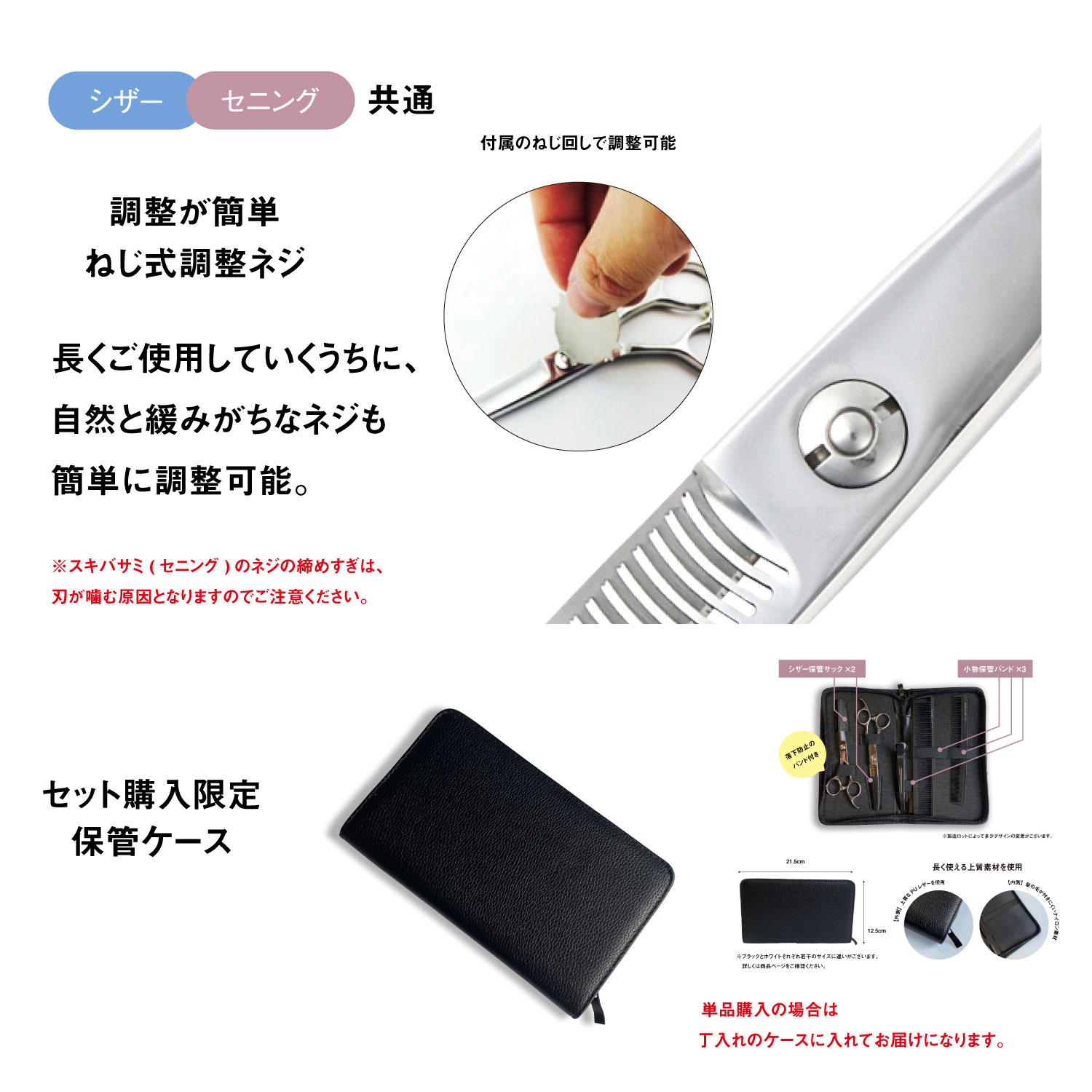 DEEDS 散髪 はさみ すきばさみ DP-02 2本セット (5.5 6.0インチ) スキ