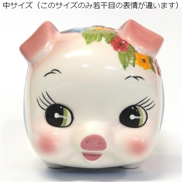 即納】豚の貯金箱 ピギーバンク 豚 貯金箱 中 ピンク かわいい貯金箱