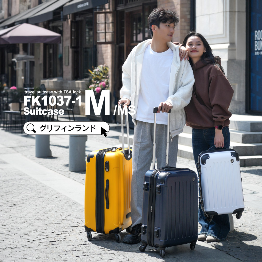 GRIFFIN LAND（グリフィンランド） キャリーケース スーツケース M