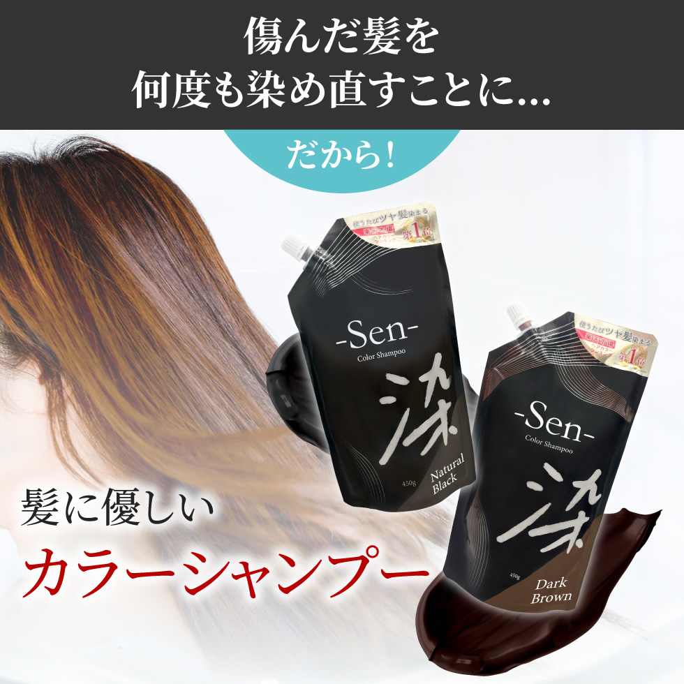 あをによし 白髪染め 3個セット ダークブラウン 新品未開封】あをに