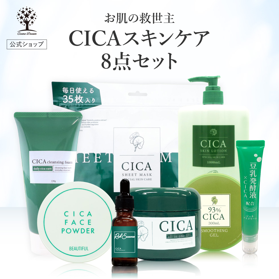 L.C. TRUE CICAスキンケアセット LC. TRUE CICA スキンケアセット VT