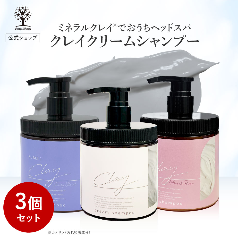 PICOMONTE（ピコモンテ） クレイシャンプー 450g ヘッドスパ 毛穴 洗浄