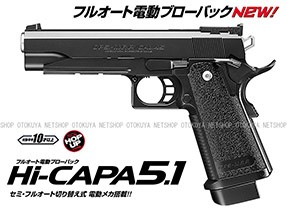 TOKYO MARUI（東京マルイ） 電動ブローバック ハイキャパ5.1用 16連