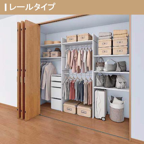 ラシッサ LIXIL クローゼット扉 ドア 2枚 折れ戸 ラシッサS レール