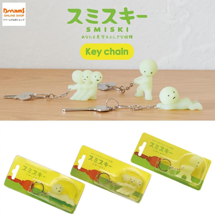 Dreams（ドリームズ） [ドリームズ公式] SMISKI SERIES 1 スミスキー