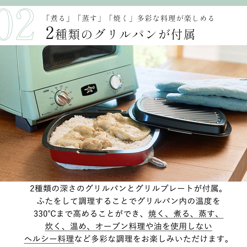 アラジン（Aladdin） (豪華2大特典) トースター グラファイト グリル