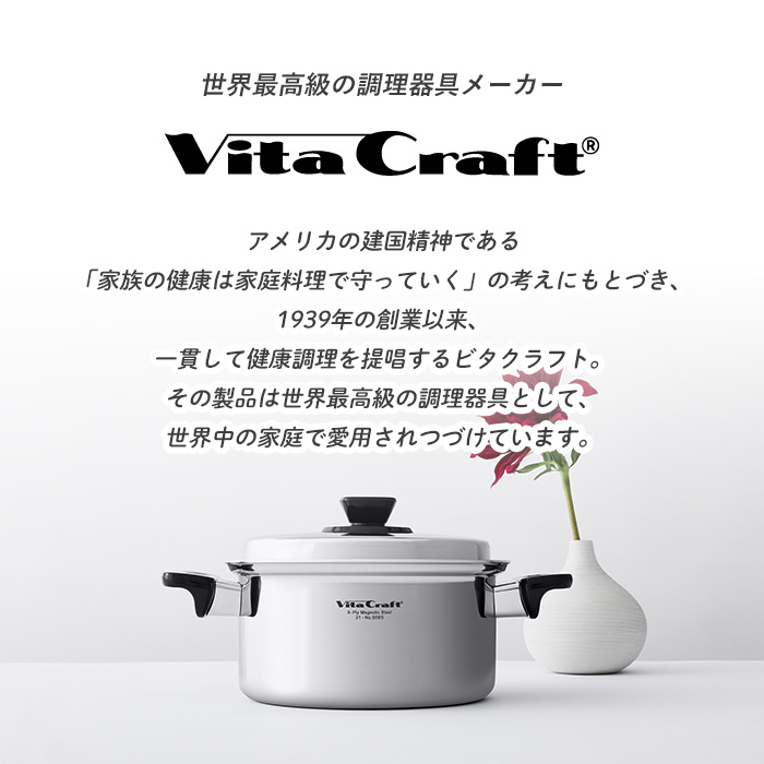 Vita Craft（ビタクラフト） (豪華2大特典) VitaCraft Nシリーズ