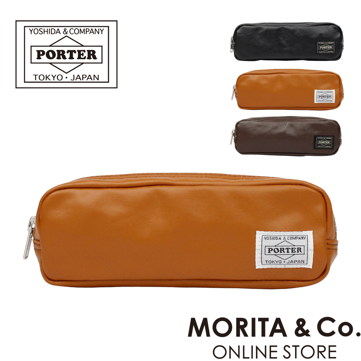 吉田カバン（YOSHIDA KABAN） ポーター フリースタイル ペンケース 707