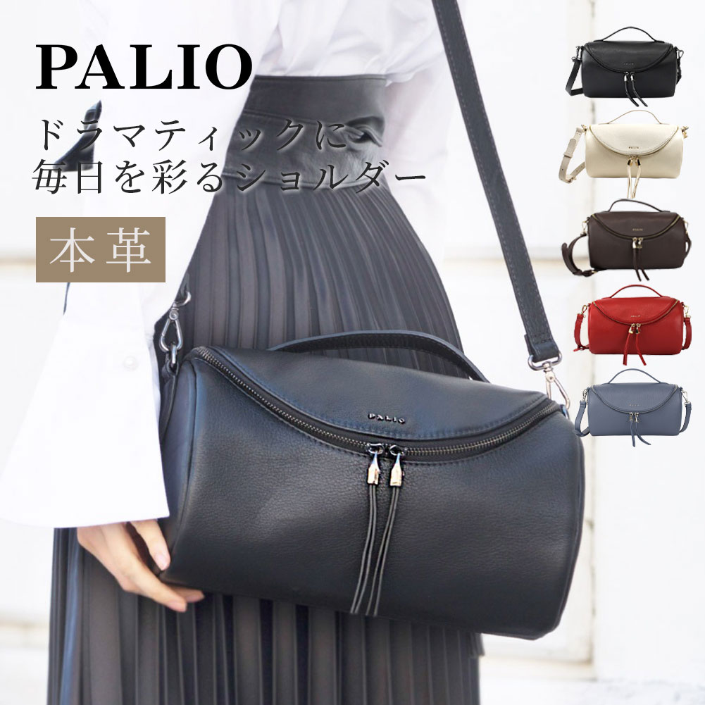 PALIO（パリオ） ノベルティ付 ショルダーバッグ レディース ブランド