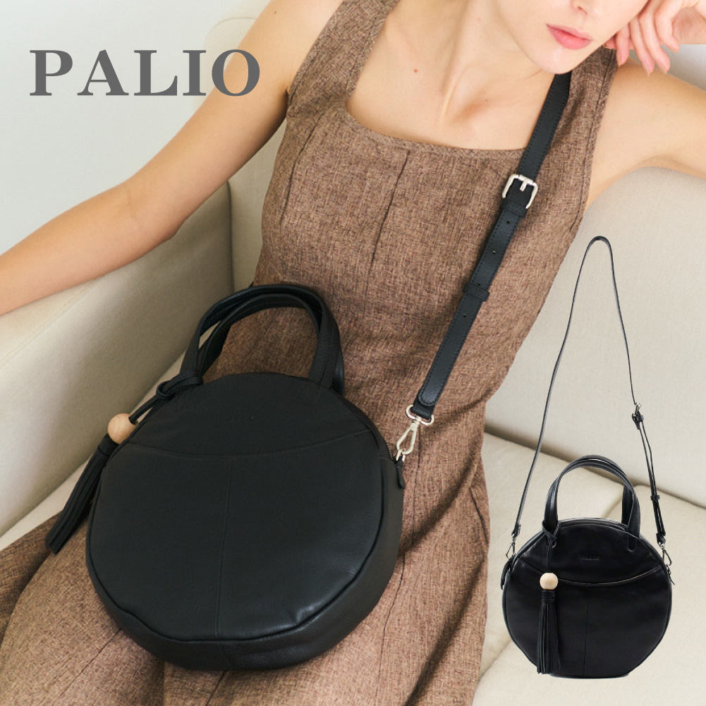 PALIO（パリオ） ショルダーバッグ レディース ブランド 革 バッグ