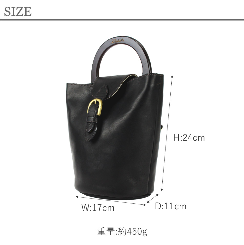 Dakota（ダコタ） ショルダーバッグ 2WAY ショルダー バッグ 斜めがけ