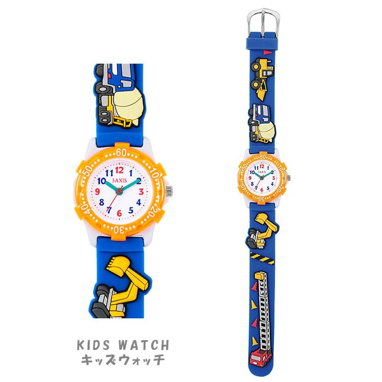 J-AXIS（ジェイアクシス） キッズウォッチ 子供用 腕時計 男の子 恐竜