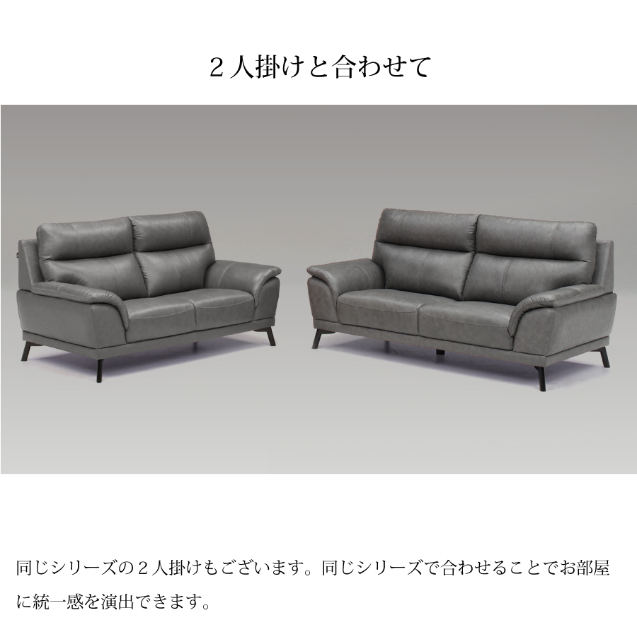 3人掛けソファ 本革 ミッドセンチュリー モダン 北欧 分解式 幅198cm