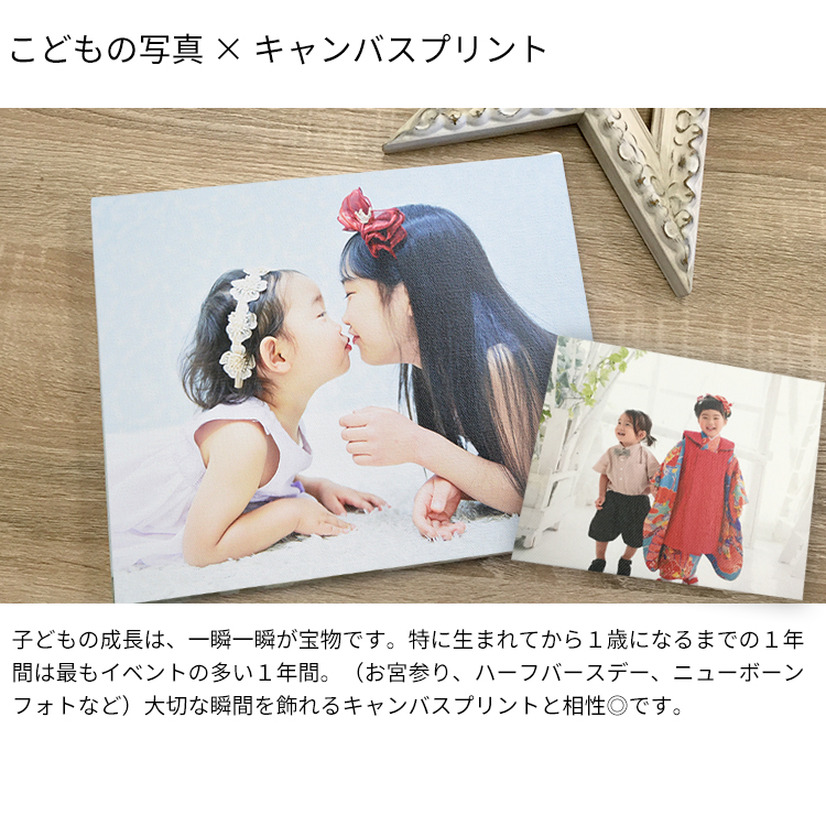 額縁専門店ないとう キャンバスプリント F15サイズ（652×530mm）フォト