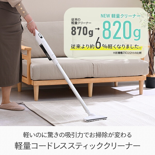掃除機 コードレス 軽量 充電式 サイクロン式 スタンド付き 強力吸引