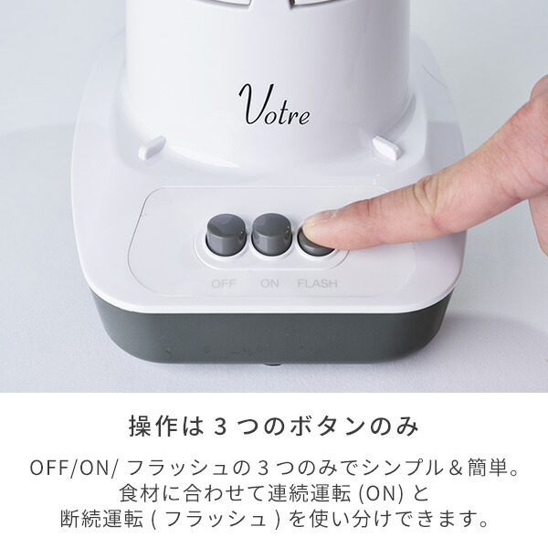 山善（YAMAZEN） ブレンダー ミキサー ジューサー 大容量 1000ml