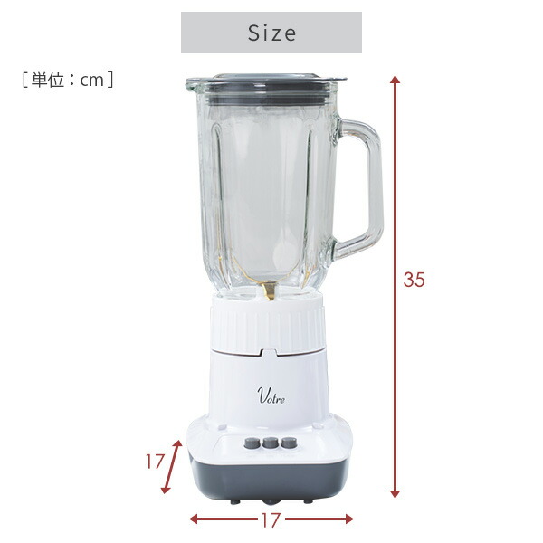 山善（YAMAZEN） ブレンダー ミキサー ジューサー 大容量 1000ml