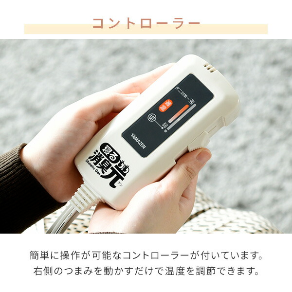 電気毛布 敷き毛布 フランネル Mサイズ 電気敷毛布 制菌 消臭 「寝る消