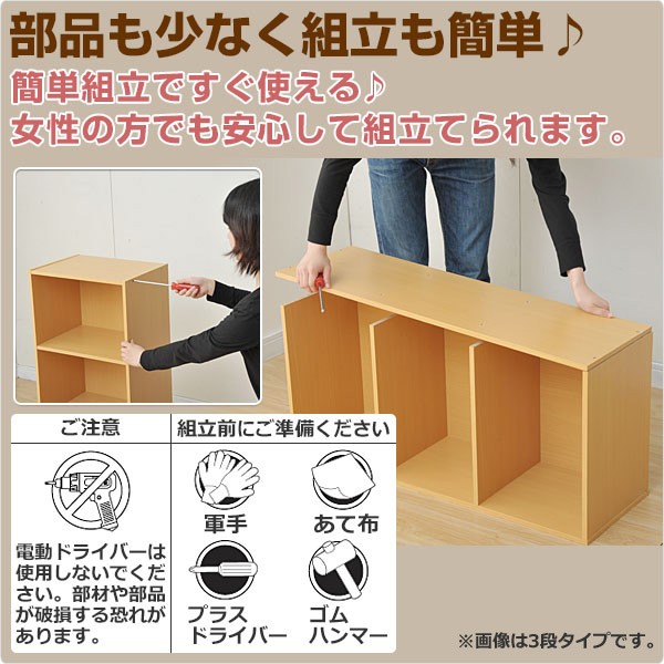 山善（YAMAZEN） カラーボックス 2段 2個セット 収納 おしゃれ 収納