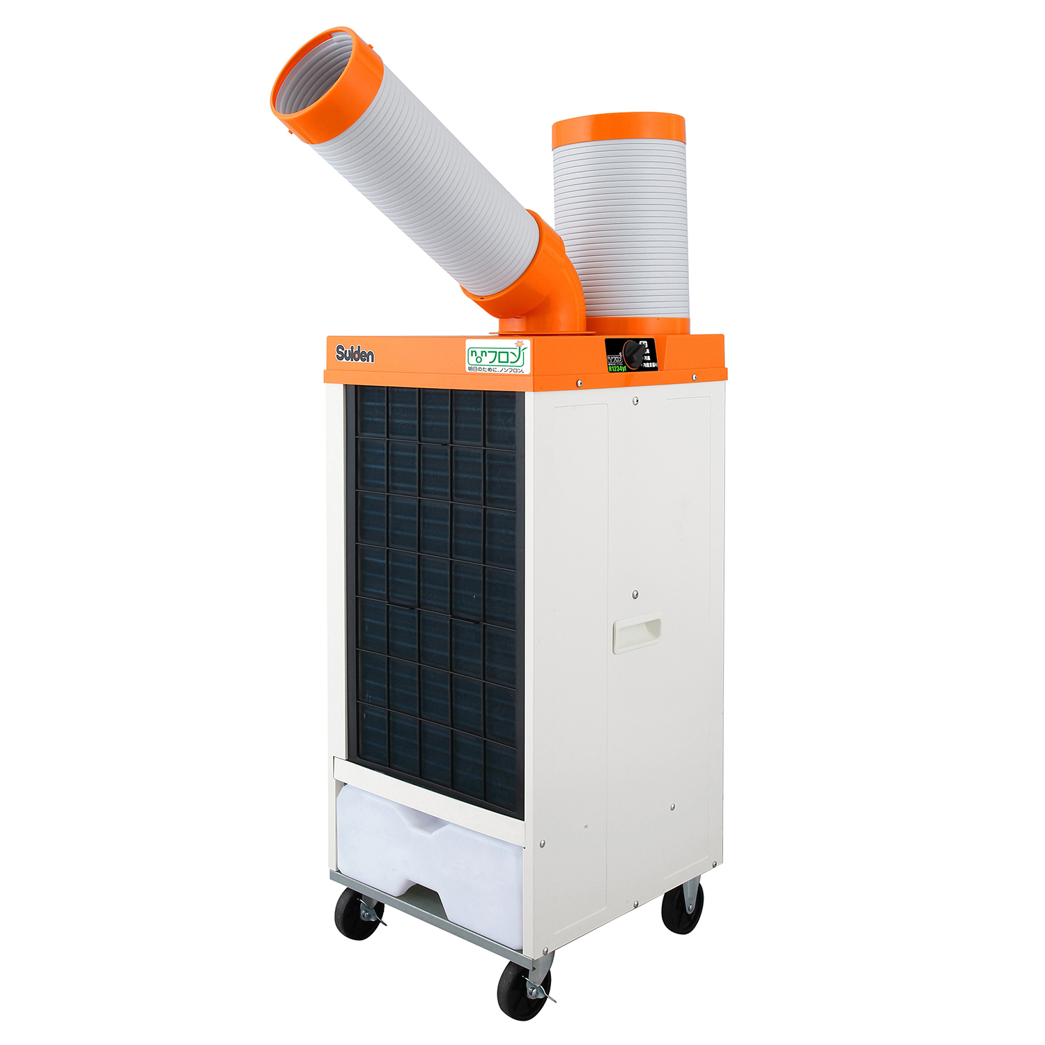 スイデン（Suiden） 業務用 スポットエアコン スポットクーラー