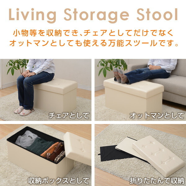 山善（YAMAZEN） 収納スツール ワイド 幅76 収納ボックス フタ付き