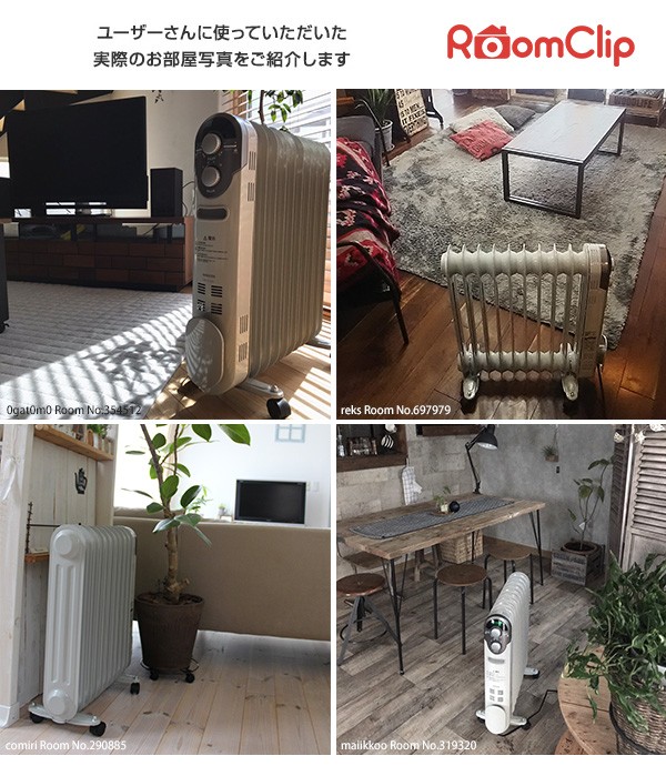 オイルヒーター ヒーター ストーブ 暖房器具 暖房機 オイルラジ:Q2R24