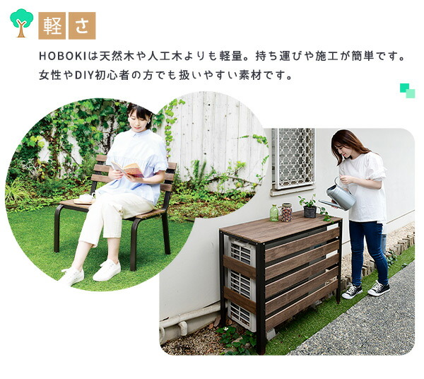 山善（YAMAZEN） ガーデンフェンス フェンス 目隠し ガーデニング