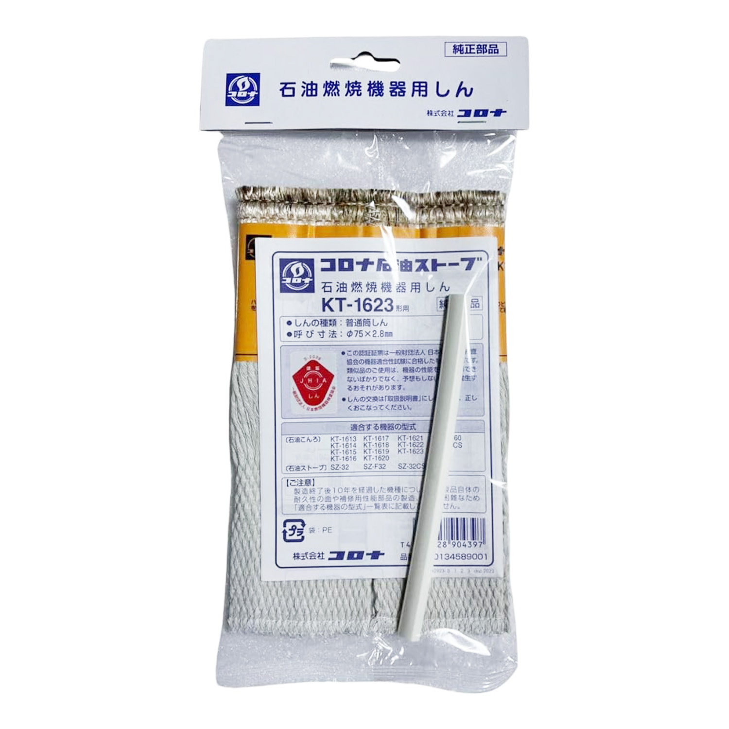 CORONA（コロナ） 石油燃焼機器用しん 替え芯 KT-1623 : くらしのe