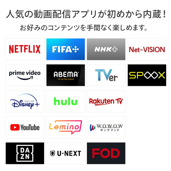 ハイセンス（HISENSE） 4K液晶テレビ 50V型 3年保証 BS/CS 4K