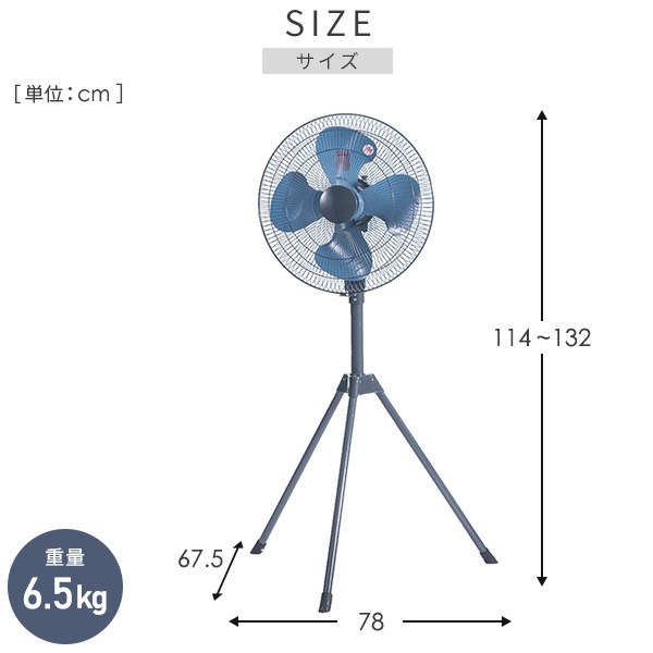ナカトミ 業務用扇風機 工場扇 45cm羽根 スタンド式 TSE-45P 工業用
