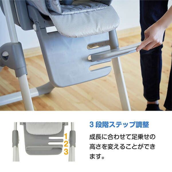 カトージ（KATOJI） ジョイー Joie ハイチェア ミムジーリクライニング