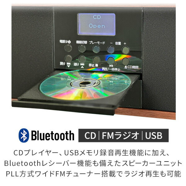 とうしょう aiwa スピーカーユニット 5W×4+20W CD FMラジオ Bluetooth
