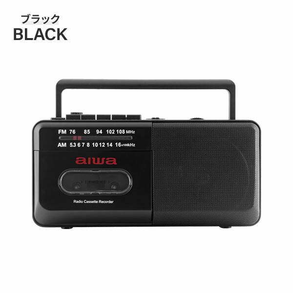 とうしょう aiwa ラジカセ AM ワイドFM カセットレコーダー 980g 電池