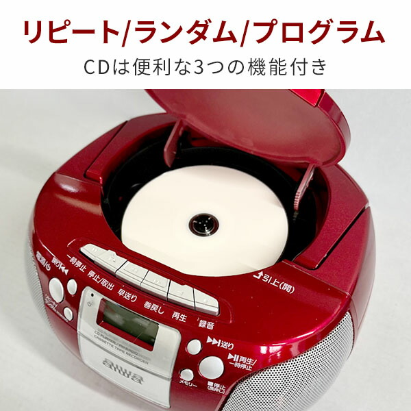 アイワ aiwa CDラジカセ FMラジオ カセットレコーダー CDプレーヤー