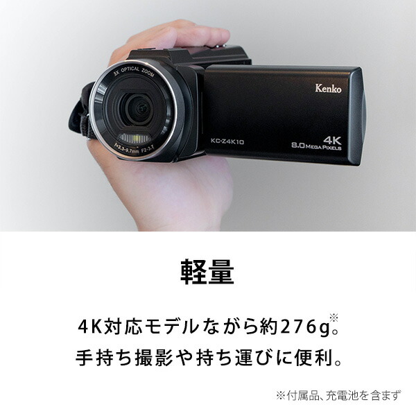 ケンコー・トキナー（KenkoTokina） 光学3倍ズームデジタルビデオ