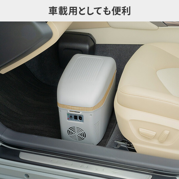 マリン商事 ポータブル冷蔵庫 車載冷蔵庫 コンパクト冷温庫 ひえぽか