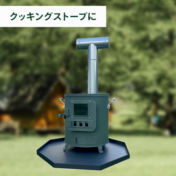 屋外ストーブ台 ※ストーブは付属しません SD-630 アウトドア キャンプ