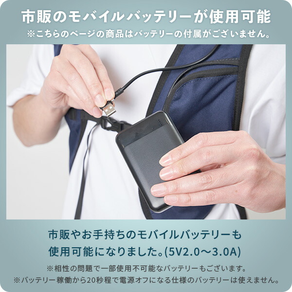 山善（YAMAZEN） 水冷服 水冷ベスト ベーシック仕様 2025年モデル