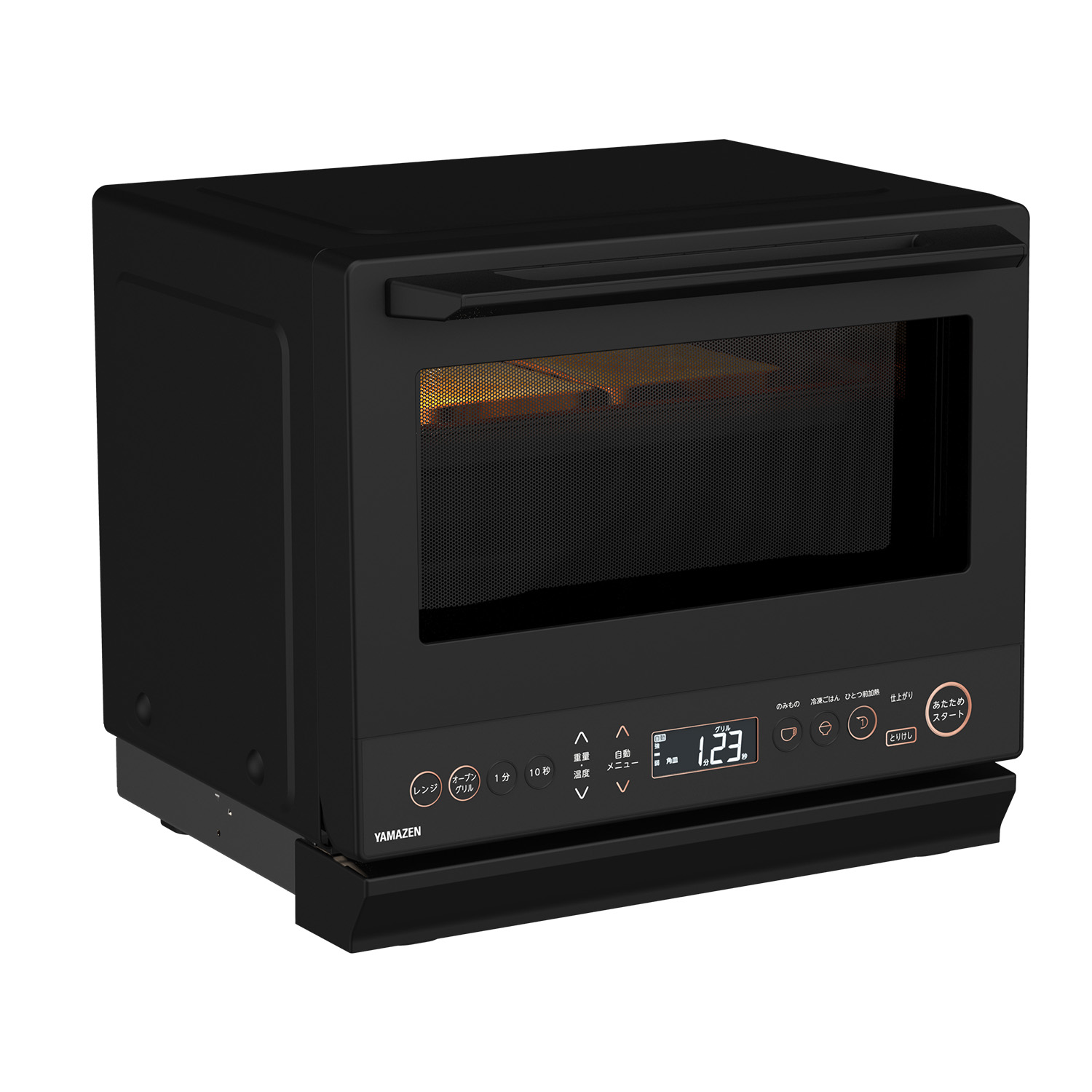 山善（YAMAZEN） オーブンレンジ フラット 26L ヘルツフリー 電子