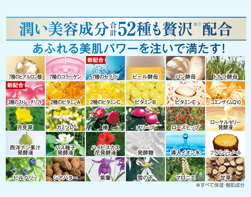 薬用Wパーフェクトゲル ホワイトニングリフトEX 80g 3個セット : は