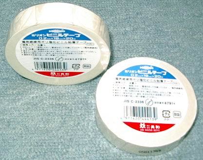 ミリオン】VT-19X10 ビニールテープ アイボリー 19mm×10m ※通常在庫品