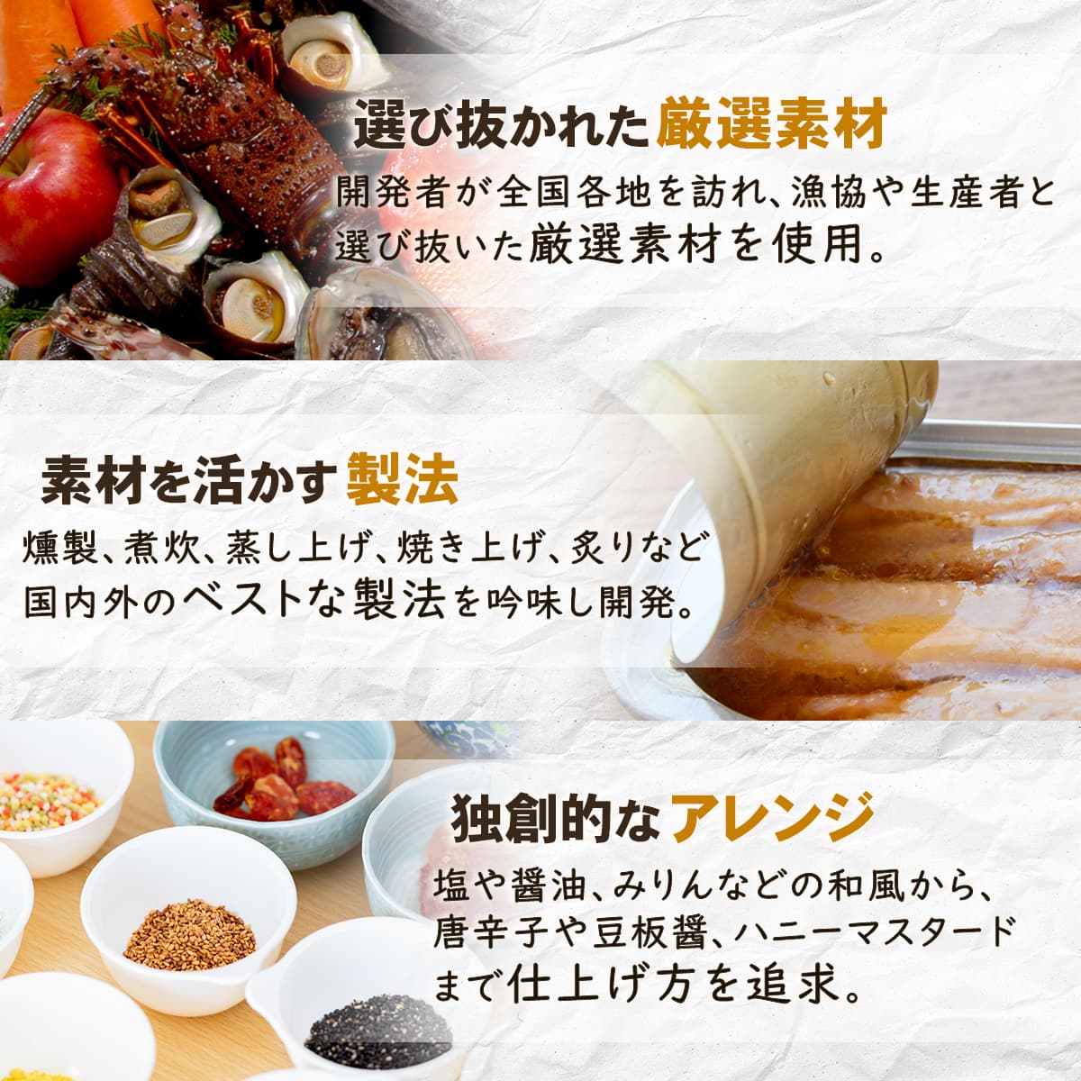 缶つまのおすすめ人気商品一覧 通販 - Yahoo!ショッピング