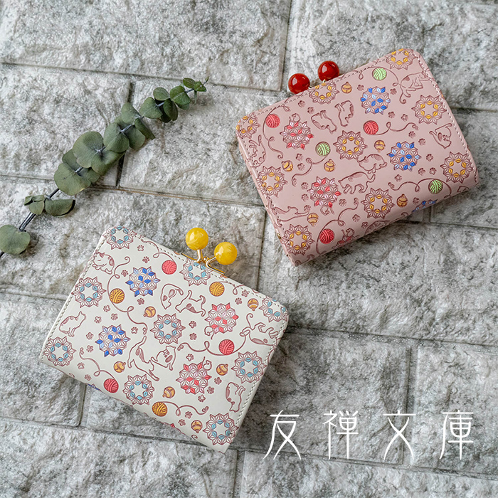友禅文庫 財布 レディース 二つ折り財布 がま口 口金 かわいい 厄除け