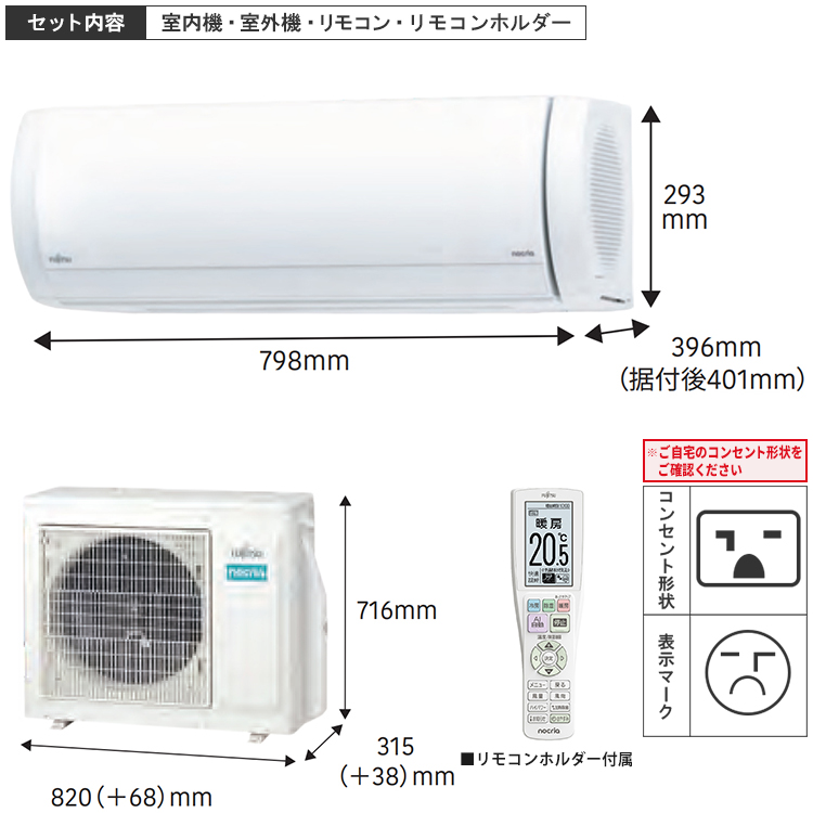 nocria エアコン おもに14畳 富士通ゼネラル ノクリア Xシリーズ 2024