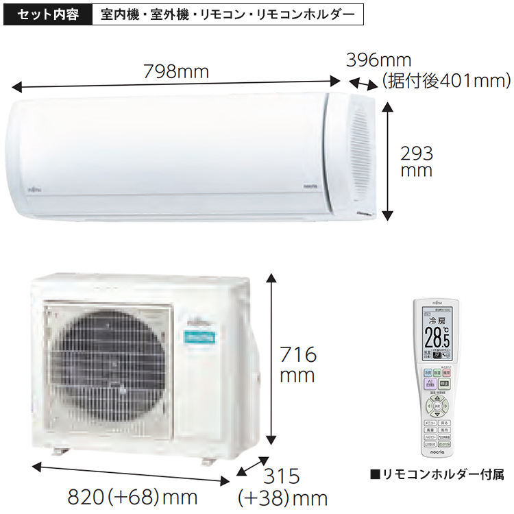 FUJITSU/富士通 18畳用エアコン 2019ノクリア AS-C56J2W nocria