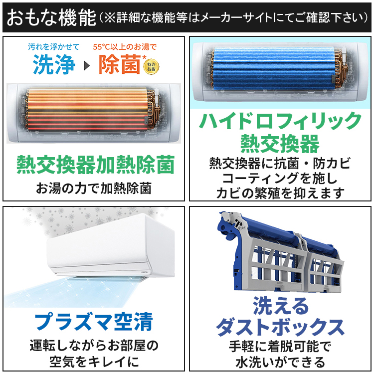 nocria エアコン おもに29畳 富士通 Xシリーズ 2025年モデル ノクリア