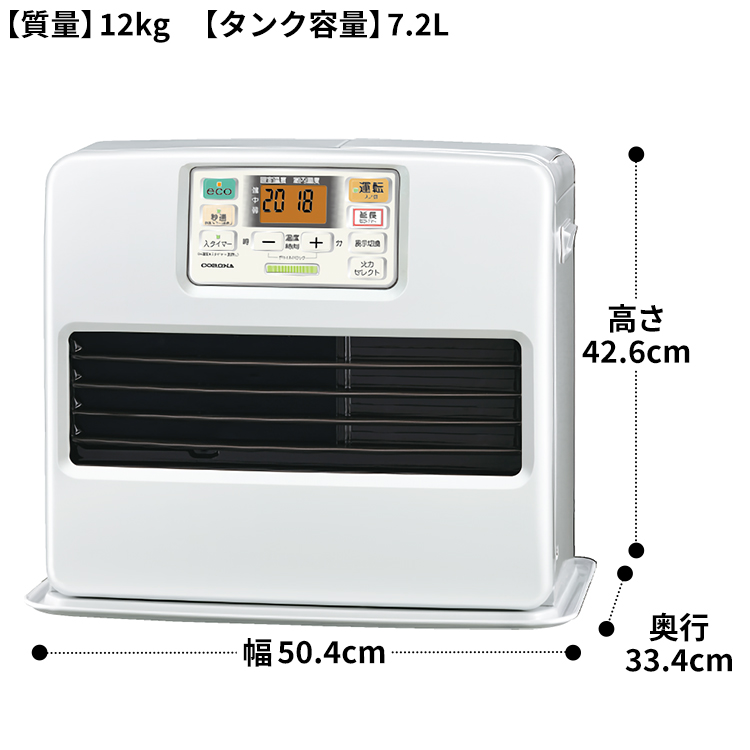 CORONA（コロナ） 石油ファンヒーター 主に15畳用 STタイプ 木造15畳
