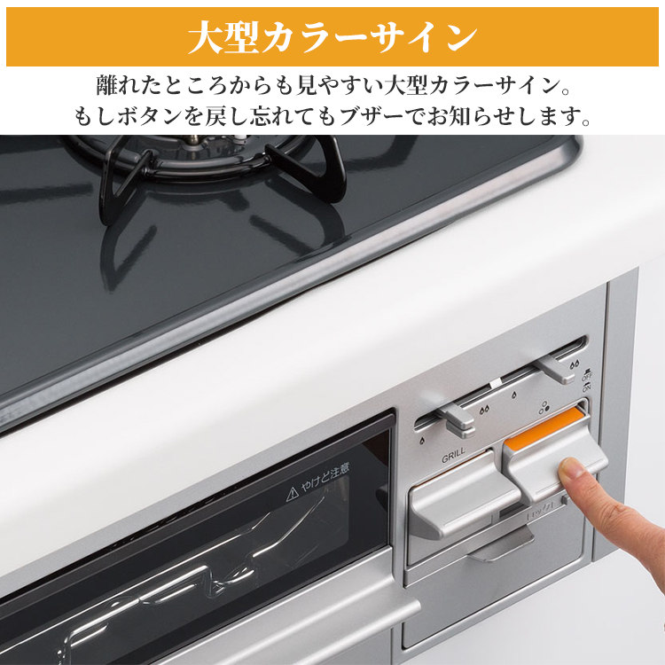 パロマ（Paloma） ビルトインコンロ 都市ガス 3口 ラ・クック対応