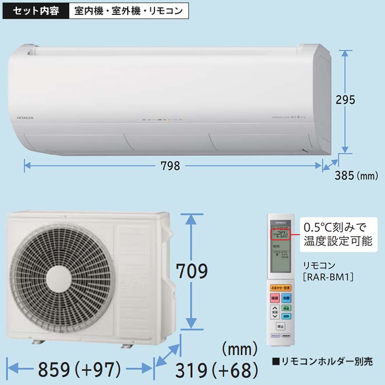 白くまくん エアコン おもに29畳 日立 XJシリーズ 2025年モデル
